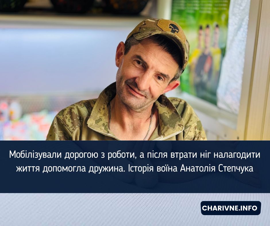 Фото ілюстративне